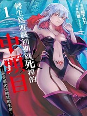御书屋田园治愈古言《春山可望》完结文阅读