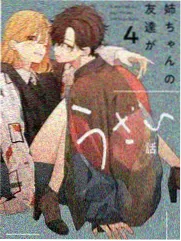 御宅屋种田经商古言《农门贵女》完结文阅读